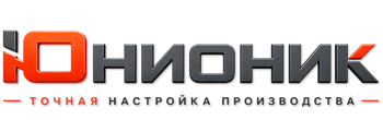 ЮнионикРу — поставка, установка и настройка станков в Серпухове 2026